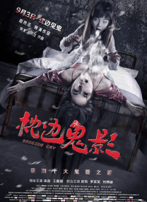 完美护士